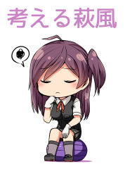 Rule 34 | 1girl, ahoge, ball, black footwear, black socks, black skirt, black vest, blouse, chibi, commentary request, exercise ball, closed eyes, gloves, hagikaze (kancolle), hand on own chin, highres, kamelie, kantai collection, kneehighs, loafers, long hair, neck ribbon, one side up, pleated skirt, purple hair, red ribbon, ribbon, shirt, shoes, skirt, socks, solo, speech bubble, spoken squiggle, squiggle, thinking, translation request, vest, white gloves, white shirt