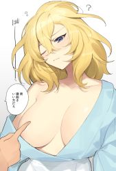 Rule 34 | 1girl, 1other, ?, blonde hair, blue eyes, blue shirt, blush, breasts, convenient arm, convenient censoring, girls und panzer, hair tie, half-closed eye, large breasts, long sleeves, medium hair, messy hair, no bra, off shoulder, one eye closed, oshida (girls und panzer), out of frame, pajamas, pointing, pov, shirt, sleepwear, sleepy, solo focus, tan (inka), translated, upper body, waking up, white background