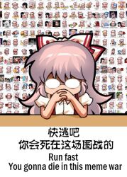 Rule 34 | 1girl, bilingual, bow, chibi, chinese text, english text, engrish text, fujiwara no mokou, gendou pose, glasses, hair bow, hands clasped, jokanhiyou, meme, mixed-language text, own hands clasped, own hands together, puffy short sleeves, puffy sleeves, ranguage, short sleeves, simplified chinese text, solo, suspenders, touhou, white bow