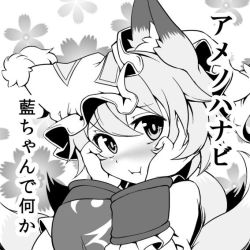 Rule 34 | 1girl, :i, animal ears, blush, floral background, fox ears, fox tail, greyscale, hands on own cheeks, hands on own face, hat, monochrome, short hair, tail, tamahana, touhou, translation request, yakumo ran