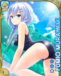 Rule 34 | 1girl, all fours, ass, blue eyes, blue hair, braid, chain-link fence, character name, cloud, day, fence, from side, girlfriend (kari), hair ornament, hairclip, long hair, looking back, murakami fumio, official art, one-piece swimsuit, outdoors, qp:flapper, school swimsuit, sky, smile, solo, swimsuit, twin braids, twintails, wet