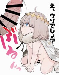 Rule 34 | 2boys, ahoge, anon, bar censor, blonde hair, blue eyes, boots, cape, censored, chibi, chibi inset, commentary request, crown, diamond (shape), diamond crown, diamond hairband, fate/grand order, fate (series), fur-trimmed cape, fur boots, fur trim, hairband, highres, huge penis, large penis, looking at penis, male focus, medium hair, multiple boys, naked boots, naked cape, nervous, nervous sweating, nipples, nude, oberon (fate), parted lips, penis, sausu hitori, scared, scared expression, sitting, size difference, small penis, sweat, tagme, translated, v arms, veins, veiny penis, wariza, white cape, white footwear, yaoi, yellow hairband, yellow headwear