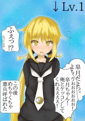 Rule 34 | 1girl, arms behind back, arrow (symbol), black sailor collar, black serafuku, blonde hair, blue background, blush, collarbone, commentary request, crescent, crescent pin, etsuransha no rei, flying sweatdrops, highres, kantai collection, long hair, looking at viewer, low twintails, neckerchief, open mouth, partially translated, sailor collar, satsuki (kancolle), school uniform, serafuku, solo, sweatdrop, translation request, twintails, very long hair, white neckerchief, yellow eyes