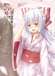 Rule 34 | 1girl, :d, aged down, alternate costume, blunt bangs, blush, bow, cherry blossoms, cowboy shot, floral print, fujiwara no mokou, hair bow, hand on own head, japanese clothes, kimono, long hair, long sleeves, nose blush, obi, open mouth, orange eyes, petals, sash, smile, solo, touhou, translation request, tree, umarutsufuri, under tree, very long hair, white bow, white hair, wide sleeves