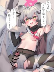 Rule 34 | 1boy, 1girl, animal ears, bandaged leg, bandages, bar censor, black pantyhose, blue archive, blush, breasts, censored, clothes lift, detached sleeves, fang, grey hair, hair between eyes, hair ornament, halo, hh trismegistus, highres, michiru (blue archive), navel, nipples, open mouth, panties, pantyhose, penis, sarashi, scarf, school uniform, sensei (blue archive), serafuku, shirt lift, simple background, small breasts, speech bubble, spread legs, tail, torn clothes, torn legwear, translation request, twintails, underwear, white background, yellow eyes