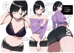 Rule 34 | 1girl, ass, bare arms, bell, black bra, black hair, black shorts, blush, bra, breasts, character sheet, choker, cleavage, collarbone, commentary request, cross-laced clothes, cross-laced shorts, from below, highres, kuro (toi et moi), lace, lace bra, large breasts, looking at viewer, looking back, nail polish, navel, neck bell, off-shoulder shirt, off shoulder, one eye closed, original, panties, pink shirt, purple eyes, shirt, short hair, short shorts, shorts, simple background, string panties, sweatdrop, translation request, underwear, white background