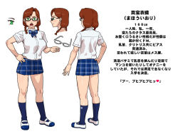 Rule 34 | 1girl, bitch gakuen, black-framed eyewear, bow, bowtie, braid, breasts, brown hair, feet, female focus, front and back, full body, glasses, green eyes, groin, habatakuhituji, hand on own hip, hand up, japanese text, kneehighs, large breasts, legs, legs apart, looking at viewer, mahou iori, open mouth, original, pleated skirt, profile page, school uniform, semi-rimless eyewear, shirt, shoes, simple background, skirt, socks, solo, standing, thighs, translation request, twin braids, white background, white shirt