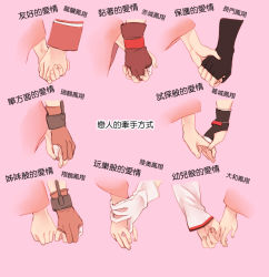 Rule 34 | 10s, 6+girls, akagi (kancolle), bai lao shu, black gloves, character request, chart, chinese text, fingerless gloves, gloves, hand focus, holding hands, houshou (kancolle), interlocked fingers, kantai collection, katsuragi (kancolle), leather, leather gloves, long sleeves, multiple girls, mutsu (kancolle), nagato (kancolle), out of frame, partially fingerless gloves, partly fingerless gloves, pink background, ryuujou (kancolle), shoukaku (kancolle), simple background, translation request, white gloves, yamato (kancolle), yugake, yuri, zuikaku (kancolle)