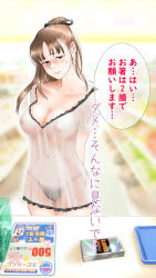 Rule 34 | 1girl, aino (acilealaulica), arms behind back, blurry, blurry background, blush, breasts, brown hair, cleavage, closed mouth, collarbone, fingernails, highres, long hair, original, see-through, standing, sweatdrop, translation request