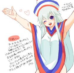 Rule 34 | 1girl, ;d, armpits, arms up, bad drawr id, bad id, bare arms, blue eyes, blush stickers, breasts, hakata-san, hakata no shio, hat, long hair, looking at viewer, oekaki, one eye closed, open mouth, pego (peco peco), poncho, small breasts, smile, solo, standing, teeth, translation request, upper teeth only, white hair