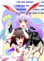 Rule 34 | 2girls, animal ears, black hair, blouse, blush, carrot, carrot necklace, english text, female focus, holding, holding hair, inaba tewi, jewelry, light purple hair, long hair, long sleeves, looking at viewer, multicolored eyes, multiple girls, necklace, one eye closed, open mouth, pendant, rabbit ears, reisen udongein inaba, shirt, short hair, short sleeves, skirt, smile, thighhighs, touhou, train 90, very long hair, vest, wink