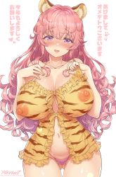 Rule 34 | 1girl, animal ears, babydoll, blush, breasts, chinese zodiac, collarbone, covered erect nipples, frilled babydoll, highres, large breasts, long hair, looking at viewer, navel, nipples, open mouth, orange babydoll, original, panties, pink hair, purple eyes, purple panties, reisen balrog, see-through, simple background, solo, strap pull, tiger ears, tiger girl, tiger stripes, underwear, white background, year of the tiger