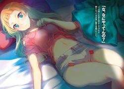 Rule 34 | 1girl, 3:, bed sheet, blonde hair, blue eyes, clothes lift, clothing cutout, collarbone, copyright request, highres, long hair, looking at viewer, lying, midriff, navel, on back, pillow, pink shirt, shirt, shirt lift, short shorts, short sleeves, shorts, shoulder cutout, solo, stomach, white shorts, yuunagi (seventh heaven)