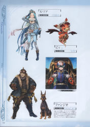 Rule 34 | 10s, 1boy, 1girl, absurdres, beard, belt, blue hair, bodysuit, boots, character name, dog, facial hair, fingerless gloves, full body, fur trim, gloves, goggles, goggles on head, granblue fantasy, hand on own hip, helmet, highres, holding, knee boots, long hair, looking at viewer, lyria (granblue fantasy), minaba hideo, non-web source, official art, open mouth, pants, racing suit, salute, scan, scarf, simple background, smile, vyrn (granblue fantasy)