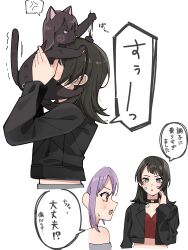 2girls anger_vein animalization bandaid bandaid_on_face bang_dream! bang_dream!_it&#039;s_mygo!!!!! black_choker black_hair black_jacket blue_eyes blush cat cat_on_face choker commentary_request crop_top cropped_jacket hand_up highres jacket long_sleeves medium_hair midriff multiple_girls nanami_(nunnun_0410) open_clothes open_jacket open_mouth purple_hair red_eyes red_shirt shiina_taki shirt short_hair sidelocks simple_background spoken_anger_vein sweatdrop translation_request white_background yahata_umiri yuutenji_nyamu