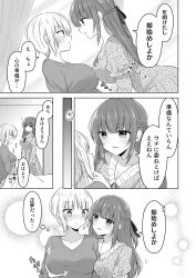 Rule 34 | 2girls, :d, blush, braid, grabbing another&#039;s breast, breasts, cleavage, comic, commentary request, dress, eye contact, floral print, frilled dress, frilled sleeves, frills, grabbing, greyscale, hair ribbon, highres, hinanosuke, large breasts, layered sleeves, long hair, long sleeves, looking at another, monochrome, multiple girls, nose blush, open mouth, original, parted lips, pleated dress, print dress, profile, puffy short sleeves, puffy sleeves, ribbon, short hair, short over long sleeves, short sleeves, smile, yuri