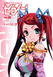 Rule 34 | 1girl, bare shoulders, bra, breasts, cover, cover page, detached sleeves, earrings, eyelashes, green bra, green eyes, hair ribbon, highres, inoue sora, jewelry, large breasts, lipstick, long hair, makeup, noriko nomihara, red hair, ribbon, scan, solo, twintails, underwear, zero in