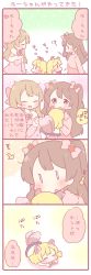 Rule 34 | 0 0, 4koma, ^ ^, animal ears, arrow (symbol), blonde hair, blush, bow, bowtie, brown eyes, brown hair, capelet, closed eyes, comic, cropped jacket, dog ears, dog tail, closed eyes, food-themed hair ornament, fur trim, hair bow, hair ornament, light brown hair, long hair, lying, on stomach, original, saku usako (rabbit), skirt, smile, strawberry hair ornament, ^^^, tail, tail wagging, translation request, turning head, two side up, | |