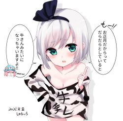 Rule 34 | animal print, bare shoulders, blush, breasts, cleavage, collarbone, cow print, downblouse, green eyes, hand on own hip, headband, index finger raised, japanese text, konpaku youmu, leaning forward, medium breasts, naked sweater, off-shoulder sweater, off shoulder, open mouth, print sweater, shamuichi, short hair, signature, simple background, speech bubble, sweater, swept bangs, touhou, translated, white background, white hair