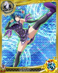 Rule 34 | 10s, 1girl, artist request, blue eyes, card (medium), character name, chess piece, chinese clothes, high school dxd, knight (chess), official art, solo, thighhighs, trading card, underwear, xenovia quarta, yellow eyes