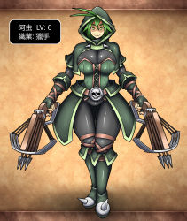 Rule 34 | 1girl, armor, bow (weapon), breasts, crossbow, dr. bug, full body, green hair, highres, hood, large breasts, solo, weapon
