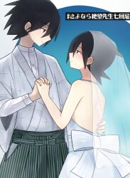 Rule 34 | 1boy, 1girl, bare arms, bare back, black hair, blush, bow, buttons, closed mouth, couple, fuura kafuka, hair between eyes, hakama, hand on another&#039;s hip, hetero, highres, holding hands, itoshiki nozomu, japanese clothes, long sleeves, looking at another, magusagari, sayonara zetsubou sensei, shirt, short hair, translation request, veil, waist bow, wedding, white bow, white shirt
