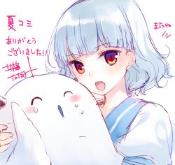 Rule 34 | 1girl, ^ ^, blush, bob cut, carrying, closed eyes, commentary request, fang, ghost, highres, hug, itou nanami, looking at viewer, open mouth, original, red eyes, short hair, signature, silver hair, simple background, slit pupils, sweatdrop, translated, tsurime, wavy hair, white background