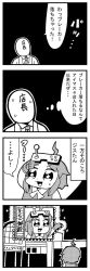 Rule 34 | 1boy, 1girl, 4koma, :d, apron, arcade stick, bkub, comic, controller, faceless, faceless male, fantasista (arcade), game controller, gloves, greyscale, hair ornament, halftone, hand on own head, highres, joystick, looking up, monochrome, necktie, night, open mouth, sailor collar, shirt, short hair, sidelocks, sign, simple background, sis-tan, sleeveless, sleeveless shirt, smile, sparkle, speech bubble, star-shaped pupils, star (symbol), star hair ornament, sweat, sweatdrop, symbol-shaped pupils, talking, thought bubble, translation request, two-tone background