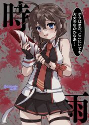Rule 34 | 1girl, absurdres, ahoge, black gloves, black hair, black shirt, black skirt, blood, bloody knife, blue eyes, braid, character name, commentary request, dated, empty eyes, fingerless gloves, gloves, grey background, hair flaps, hair over shoulder, highres, holding, holding knife, kantai collection, kitahama (siroimakeinu831), knife, long hair, necktie, one-hour drawing challenge, pleated skirt, red necktie, shigure (kancolle), shigure kai san (kancolle), shirt, single braid, skirt, sleeveless, sleeveless shirt, solo, translation request, twitter username, two-tone shirt, yandere