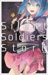 Rule 34 | 1girl, armor, blue eyes, blue hair, breastplate, constellation, cover, cover page, gemini (constellation), hair between eyes, hair ribbon, lala (sputnik), moon, open mouth, pink ribbon, pink skirt, ragnarok online, ribbon, sagittarius (constellation), skirt, smile, solo, spica parfait, star (sky), star (symbol), strong stars story, taurus (constellation)