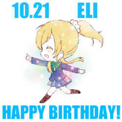 Rule 34 | 1girl, artist name, artist request, ayase eli, bare legs, black footwear, black jacket, black legwear, blonde hair, blue cardigan, blue jacket, blue skirt, blush, bow, bowtie, breasts, cardigan, checkered clothes, checkered skirt, chibi, collared shirt, closed eyes, female focus, floating hair, full body, green bow, hair between eyes, hair ornament, hair scrunchie, high ponytail, jacket, long hair, long sleeves, looking at viewer, love live!, love live! school idol project, lowres, miniskirt, otonokizaka school uniform, parted lips, plaid, plaid skirt, pleated, pleated skirt, ponytail, school uniform, scrunchie, shirt, shoes, short hair, short sleeves, skirt, small breasts, smile, solo, star (symbol), striped, striped bow, white background, white scrunchie, white shirt