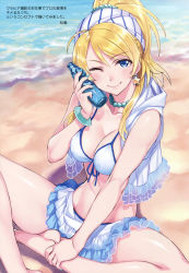 Rule 34 | 10s, 1girl, ;), absurdres, ahoge, aqua nails, ayase eli, bangle, bare shoulders, beach, bikini, bikini under clothes, blonde hair, blue eyes, blush, bottle, bottle to cheek, bracelet, breasts, cleavage, condensation, day, earrings, hair ribbon, highres, holding, holding bottle, hood, hood down, hoodie, jewelry, large breasts, long hair, looking at viewer, love live!, love live! school idol project, makeup, mascara, matsuryuu, nail polish, natsuiro egao de 1 2 jump!, necklace, one eye closed, outdoors, pearl necklace, ramune, ribbon, scan, sleeveless, sleeveless hoodie, smile, solo, star (symbol), star earrings, striped ribbon, sunlight, swept bangs, swimsuit, swimsuit under clothes