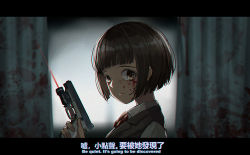 Rule 34 | 1girl, absurdres, backlighting, black vest, blood, blood on curtains, blood on face, bow, bowtie, brown eyes, brown hair, chinese text, commentary, curtains, english text, gun, handgun, highres, holding, holding gun, holding weapon, laser, laser pointer projection, laser sight, letterboxed, looking at viewer, mixed-language text, original, qi==qi, red bow, red bowtie, scenery, shirt, short hair, upper body, vest, weapon, white shirt