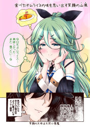 Rule 34 | 10s, 1boy, 1girl, admiral (kancolle), aqua eyes, bare shoulders, black hair, comic, flag, food, green hair, hair between eyes, hair ornament, hair ribbon, hairclip, hat, head rest, kantai collection, mikage takashi, omelet, omurice, ponytail, ribbon, smile, sweat, thought bubble, translation request, union jack, upper body, yamakaze (kancolle)