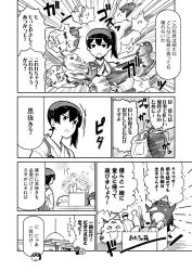 Rule 34 | bird, box, comic, commentary request, failure penguin, greyscale, japanese clothes, kaga (kancolle), kantai collection, miss cloud, monochrome, penguin, short sidetail, side ponytail, tamago (yotsumi works), tasuki, toy, translation request