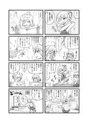 Rule 34 | 10s, 4koma, ^^^, ahoge, asashimo (kancolle), comic, commentary request, flexing, futatsuki hisame, greyscale, hair bun, hair over one eye, hand fan, highres, kantai collection, makigumo (kancolle), monochrome, pantyhose, single hair bun, sparkle, text focus, translation request, v-shaped eyebrows