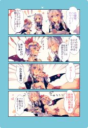Rule 34 | 2girls, 4koma, :d, ^^^, ^ ^, apron, bat wings, blush, blush stickers, braid, capelet, closed eyes, comic, commentary request, cup, dress, closed eyes, fang, hair between eyes, hat, hat ribbon, highres, hug, hug from behind, index finger raised, izayoi sakuya, juliet sleeves, kirero, long sleeves, looking at another, looking at viewer, maid, maid apron, maid headdress, mob cap, multiple girls, neck ribbon, open mouth, pointy ears, puffy sleeves, remilia scarlet, ribbon, short hair, smile, solid oval eyes, speech bubble, teacup, teapot, touhou, translated, twin braids, wings