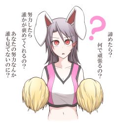 Rule 34 | 1girl, :o, ?, animal ears, breasts, cheerleader, cleavage, collarbone, confused, d:, female focus, hair ornament, hairclip, kuroba rapid, large breasts, long hair, looking at viewer, midriff, navel, open mouth, pom pom (cheerleading), purple hair, rabbit ears, red eyes, reisen udongein inaba, simple background, solo, staring, touhou, translation request, white background, you&#039;re doing it wrong