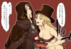Rule 34 | 1boy, 1girl, arizuka (catacombe), bandeau, bare arms, bare shoulders, blonde hair, blood, blood from mouth, bloodborne, blue eyes, braid, braided ponytail, breasts, chocolate, cleavage, cloak, collar, collared jacket, gloves, hand in chest, hat, highres, hood, hood up, hooded cloak, hunter (bloodborne), injury, jacket, looking at another, medium breasts, midriff, no bra, open mouth, outline, red background, revealing clothes, simple background, speech bubble, stab, top hat, translation request, upper body, white outline