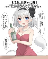 Rule 34 | 1girl, absurdres, alternate costume, black hairband, blue eyes, blush, bottle, breasts, cleavage, commentary request, dress, earrings, grey hair, hairband, highres, hitodama, holding, holding bottle, jewelry, konpaku youmu, konpaku youmu (ghost), looking at viewer, necklace, open mouth, pearl necklace, red dress, short hair, smile, solo, speech bubble, strapless, strapless dress, touhou, translation request, youmu-kun