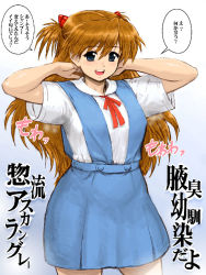 Rule 34 | 1girl, blue eyes, dress, female focus, gradient background, neon genesis evangelion, open mouth, red hair, school uniform, smell, solo, souryuu asuka langley, standing, sweat stain, teeth, tenseiani, text focus, translated
