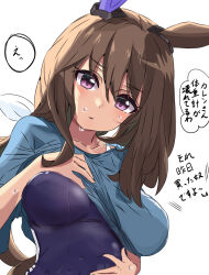Rule 34 | 1girl, admire vega (umamusume), alternate costume, animal ears, blue one-piece swimsuit, blue sweater, blush, breasts, clothes lift, commentary request, competition school swimsuit, ear covers, ekazawa sdvx, highres, horse ears, horse girl, lifting own clothes, medium breasts, one-piece swimsuit, purple eyes, school swimsuit, simple background, single ear cover, solo, speech bubble, sweater, sweater lift, swimsuit, tracen swimsuit, translation request, umamusume, upper body, white background