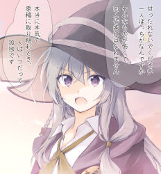 Rule 34 | 1girl, black hat, bow, bowtie, braid, collared shirt, elaina (majo no tabitabi), grey hair, hat, highres, large hat, long hair, looking at viewer, majo no tabitabi, natsushi, open clothes, open mouth, open robe, outdoors, partially shaded face, purple eyes, red bow, robe, shirt, solo, speech bubble, translation request, white shirt, witch hat, yellow bow, yellow bowtie