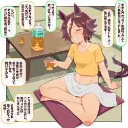 Rule 34 | 1girl, :d, animal ears, barefoot, blush, border, bottle, cup, closed eyes, full body, futon, grin, hair over one eye, holding, holding cup, horse ears, horse girl, horse tail, indian style, long hair, multicolored hair, navel, open mouth, panties, pink panties, ponytail, shirt, short sleeves, sitting, smile, solo, special cat, streaked hair, string panties, table, tail, teeth, toes, towel, umamusume, underwear, vodka (umamusume), white border, yellow shirt
