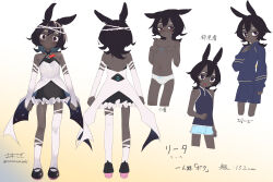 Rule 34 | 1girl, :o, absurdres, animal ears, asymmetrical legwear, bare shoulders, black eyes, black hair, blue nails, blush, character profile, commentary request, covering chest, covering privates, dark-skinned female, dark skin, dress, flat chest, from behind, full body, highres, jacket, medium hair, multiple views, open mouth, original, owasaki, panties, shorts, simple background, smile, topless, track jacket, translation request, underwear, uneven legwear, white background, white panties