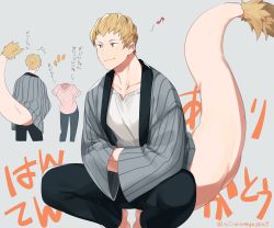 Rule 34 | 1boy, 1girl, absurdres, artist name, black pants, blonde hair, blush, boku no hero academia, closed mouth, clothing request, collarbone, commentary request, from behind, grey background, grey shirt, hagakure tooru, hands in opposite sleeves, highres, invisible, japanese clothes, long sleeves, male focus, multiple views, musical note, ninahachi, ojiro mashirao, pants, shirt, short hair, smile, solo focus, squatting, tail, translation request, very short hair