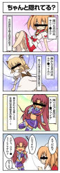 Rule 34 | 3girls, 4koma, alien, average, bar censor, blonde hair, bow, cartoon network, censored, comic, crop top, crossover, dc comics, dress, drill hair, fairy, green eyes, hat, identity censor, luna child, midriff, miniskirt, multiple girls, name connection, orange hair, pointing, purple eyes, red eyes, red hair, short hair, skirt, smile, starfire, sunny milk, teen titans, touhou, translation request, twintails, wings