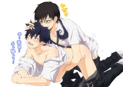 Rule 34 | 2boys, anal, ao no exorcist, brother, brothers, doggystyle, glasses, handjob, incest, male focus, male penetrated, multiple boys, okumura rin, okumura yukio, penis, pointy ears, precum, school, school uniform, sex, sex from behind, siblings, squeezing, trembling, uncensored, undressing, urethral fingering, urethral rubbing, yaoi