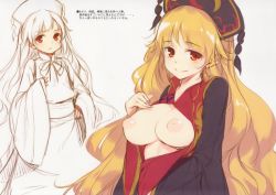 Rule 34 | 1girl, absurdres, aged down, black dress, blonde hair, breasts, breasts out, chinese clothes, dress, female focus, hand on own chest, hat, highres, huge filesize, inverted nipples, junko (touhou), ke-ta, large breasts, legacy of lunatic kingdom, long hair, long sleeves, nipples, no bra, non-web source, open clothes, puffy nipples, red eyes, smile, solo, tabard, text focus, touhou, very long hair, wide sleeves