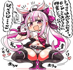 Rule 34 | 1girl, animal ears, black bow, black footwear, black ribbon, black thighhighs, boots, bow, breasts, full body, gloves, hair bow, hair ribbon, handjob gesture, kanikama, looking at viewer, motion lines, navel, open mouth, pink eyes, pink hair, rabbit ears, ribbon, simple background, smile, solo, speech bubble, squatting, striped ribbon, thigh boots, thighhighs, tomari mari, tomari mari channel, translation request, twintails, virtual youtuber, white background, white gloves